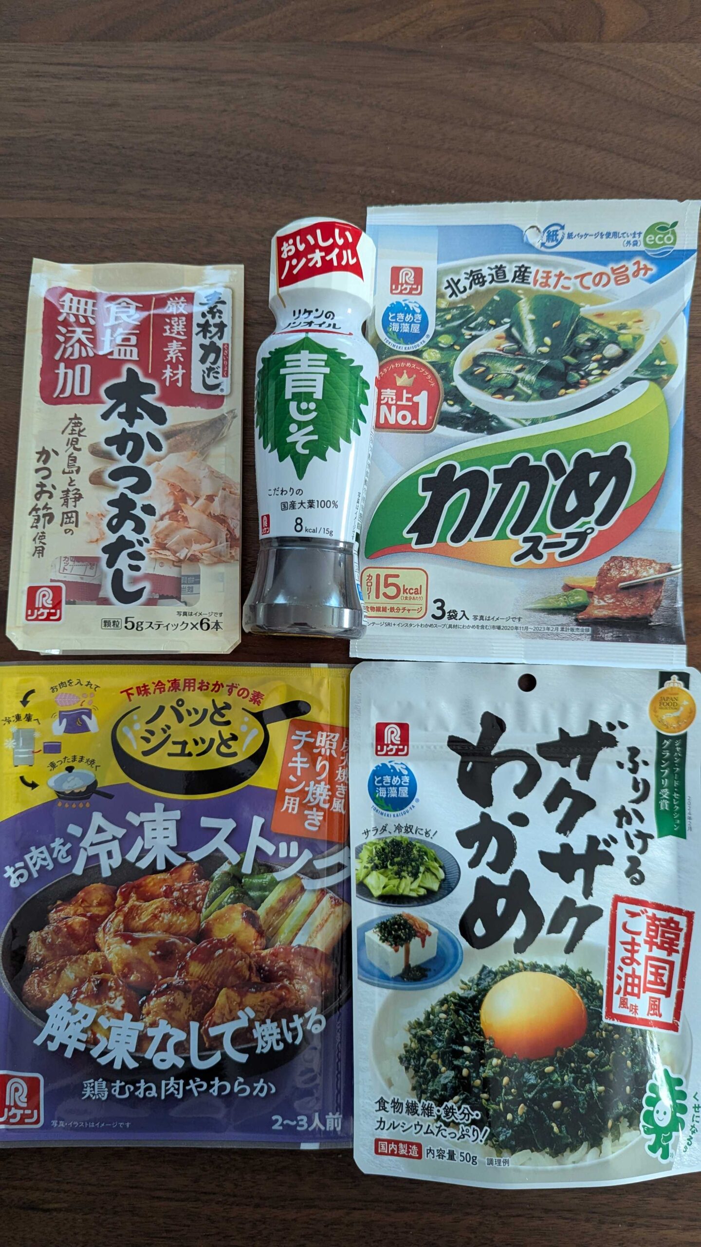 4526　理研ビタミン　株主優待　9月優待　加工食品