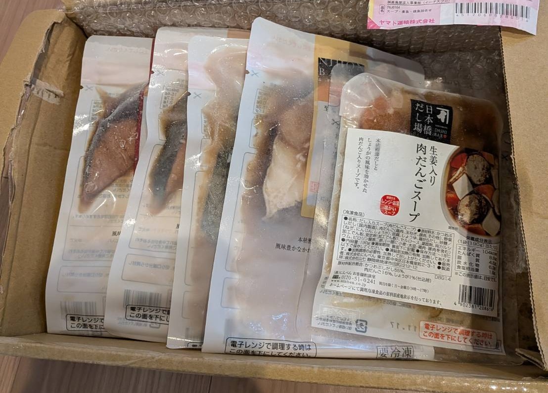 3501　SUMINOE　株主優待　5月優待　スープ　煮魚　焼き魚