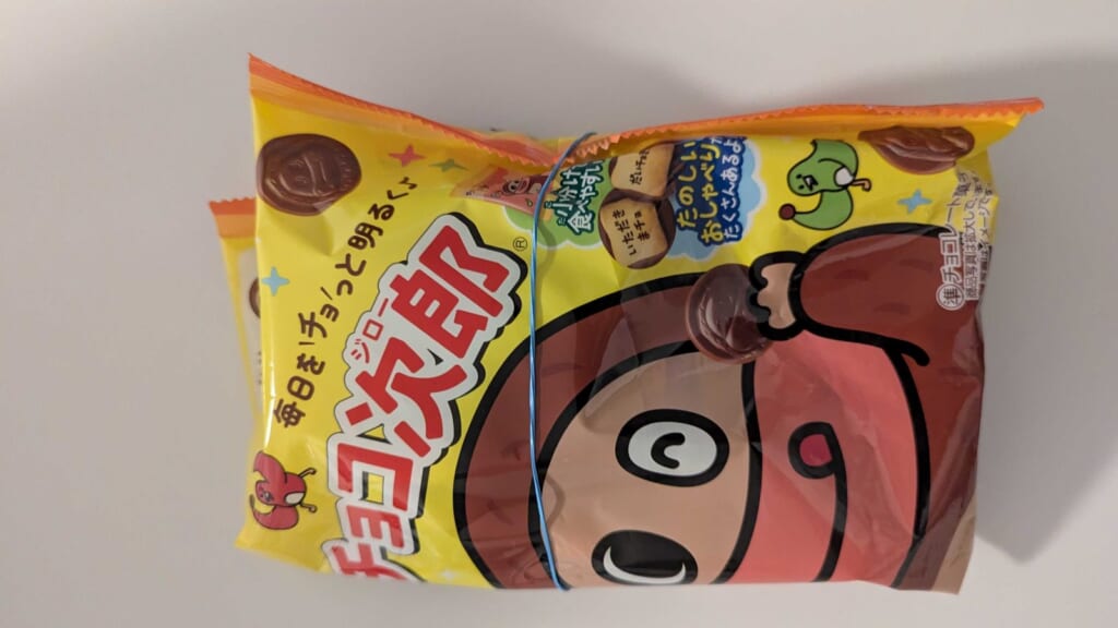8079 正栄食品工業 株主優待 4月優待 サク山チョコ次郎