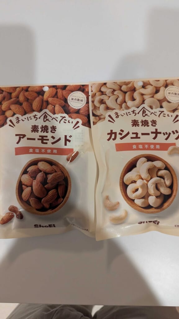 8079 正栄食品工業 株主優待 4月優待 素焼きアーモンドとカシューナッツ
