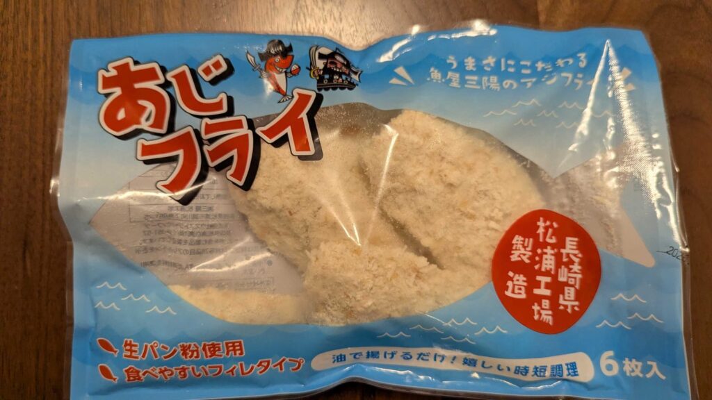 7596 魚力 株主優待 9月優待 冷凍あじフライ