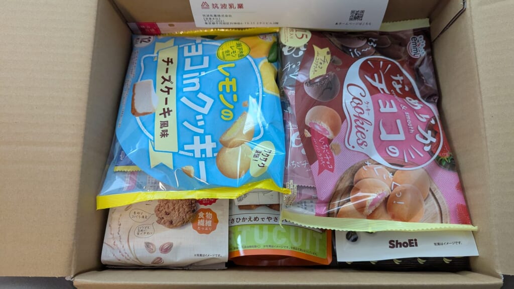 8079 正栄食品工業 株主優待 4月優待 箱に入ったクッキーやケーキなどの菓子詰め合わせ