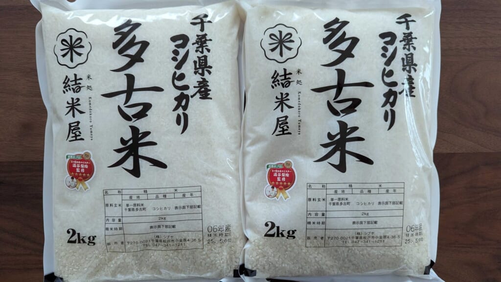 6592 マブチモーター 株主優待 12月優待 千葉県産コシヒカリ 多古米2kg×2袋