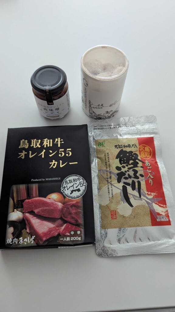 4990 昭和化学工業 株主優待 3月優待 鳥取和牛オレイン55カレーとあご入り鰹ふりだし