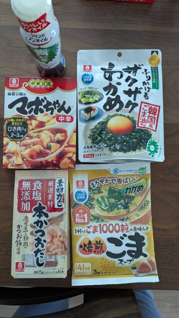 4526 理研ビタミン 株主優待 3月優待 わかめスープやごまスープなどの調味料詰め合わせ