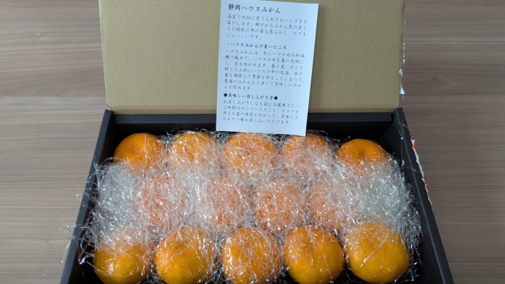 7313 テイ・エステック 株主優待 3月優待 化粧箱に入った静岡県産のハウスみかん