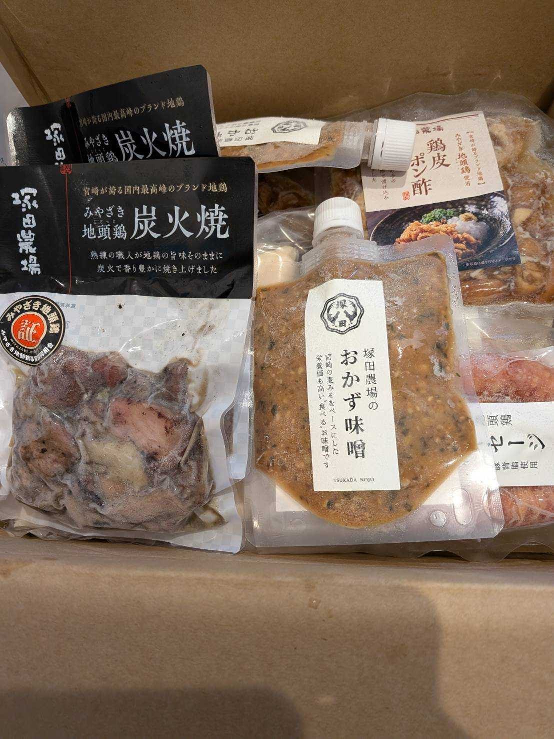 3175　エー・ピーホールディングス　株主優待　3月優待　塚田農場の炭火焼とおかず味噌などの詰め合わせ