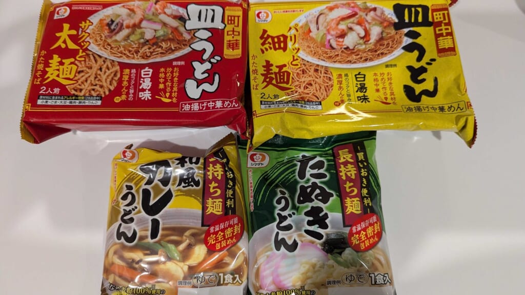 250A　シマダヤ　株主優待　3月優待　皿うどんやうどんなど自社製品の麺の詰め合わせ