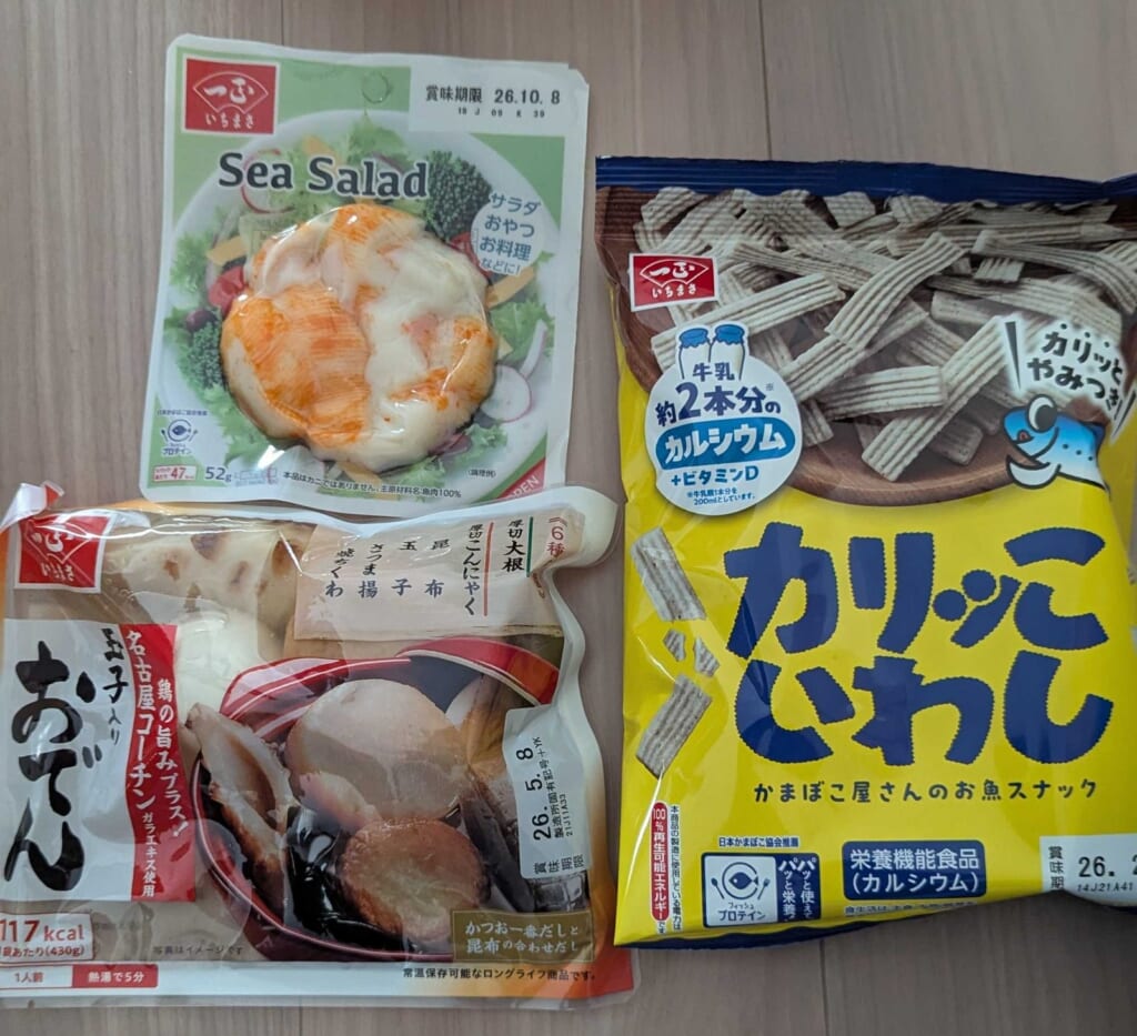 2904　一正蒲鉾　株主優待　6月優待　おでんとカリっこいわしの自社製品詰め合わせ
