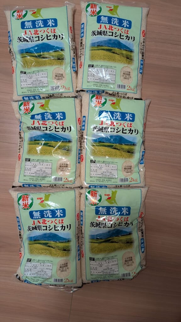 7520　エコス　株主優待　2月優待　茨城県産コシヒカリ　無洗米
